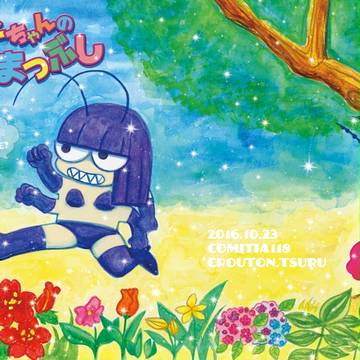 COMITIA118