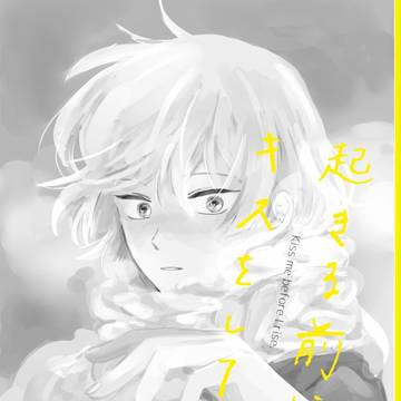 10/9スパコミ新刊【皆兵】