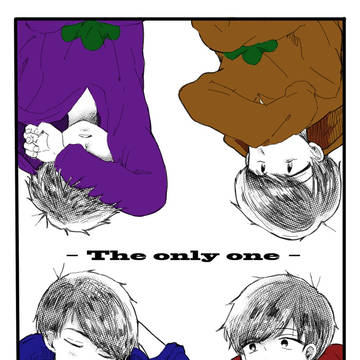 【10/9家宝新刊】The_only_one【小説サンプル】