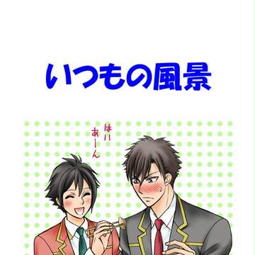 SPARK新刊「いつもの風景」表紙サンプル