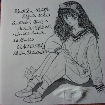 『きまぐれオレンジロード』の真奈美ちゃんです。