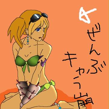 ぽちぽちしてないやつ