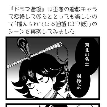 最終話掲載前に描いたやつ