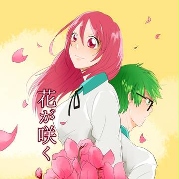 【DCR11】新刊サンプル【緑桃】