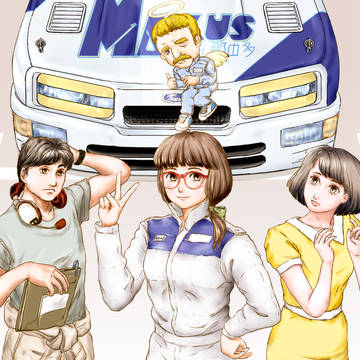 「くちひげのファントム」イメージ