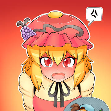OFFERING!?