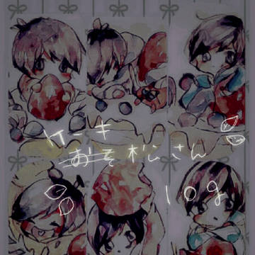 ケーキ松