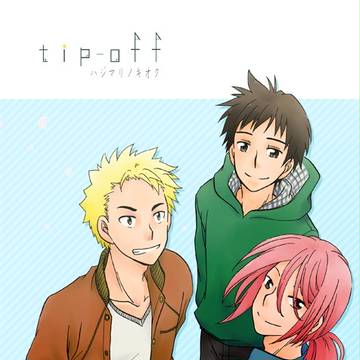 SPARK11新刊｜シグナルズ