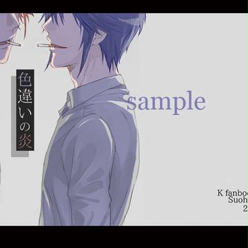 スパーク新刊サンプル