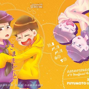 10/9家宝スパーク新刊【きままごと】サンプル