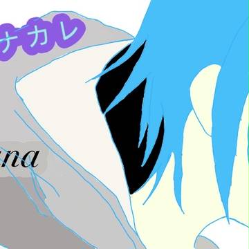 君死ニタマフル事ナカレ