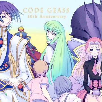 コードギアス10周年おめでとう!!!