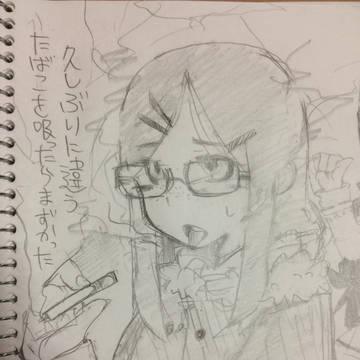 女子と煙草
