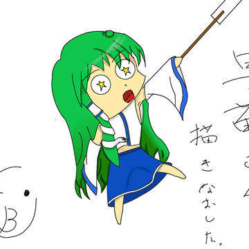 デフォルメ早苗さん