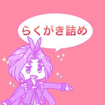 遊戯王らくがき