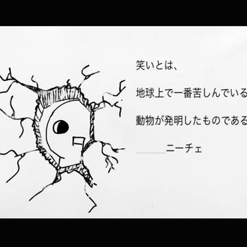 進撃の○○