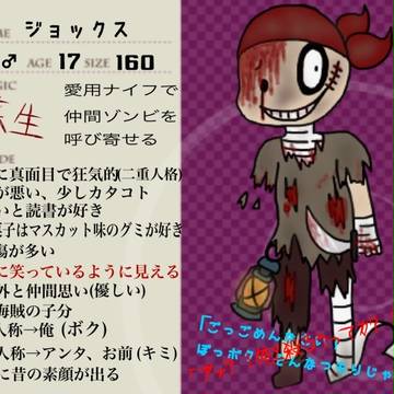 【ハロ灯】ジョックス 【フロッグ】