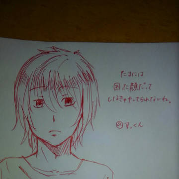 練習
