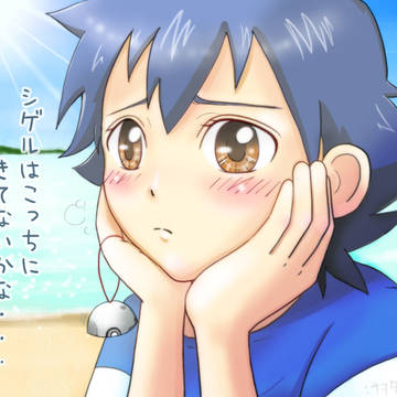 アローラより愛をこめて。