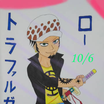 ローさん！お誕生日おめでとう～