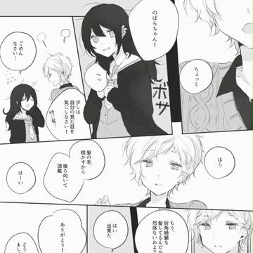 【月鐘2】フクシア【交流】