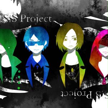 Egoist Unfair