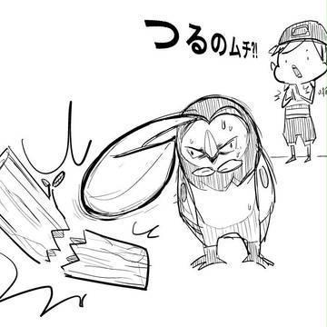 つるのムチ！フクスロー！