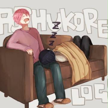 阿是ＬＯＧ２