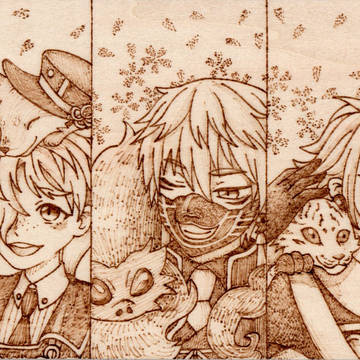 焦がし絵_もふもふ交換