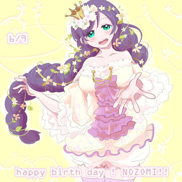 らぷのん