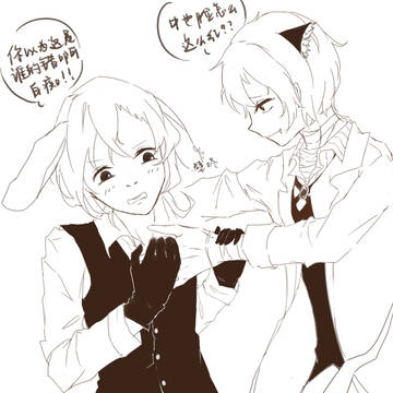 [獸化] 双黑