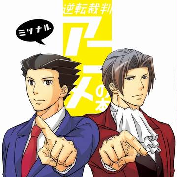 【裁きの庭29】サンプル【新刊サンプル】