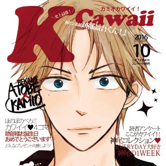スパーク新刊予定ですお願いします