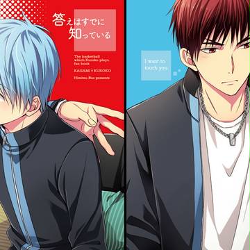 【10/9 DCR】新刊サンプル【火黒】