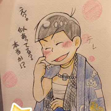 アナログ松