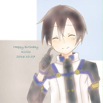 キリト生誕祭！
