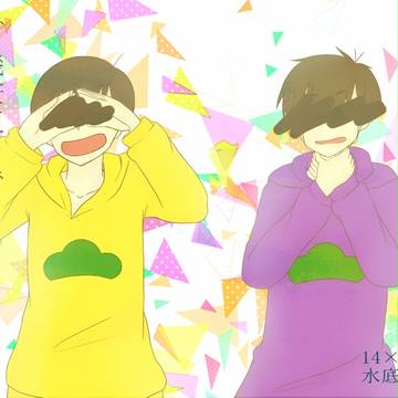 【10/9家宝】ご機嫌五角でまた明日。【十四一】