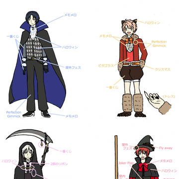 ハロウィン