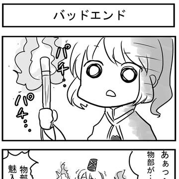 紅楼夢ゲスト