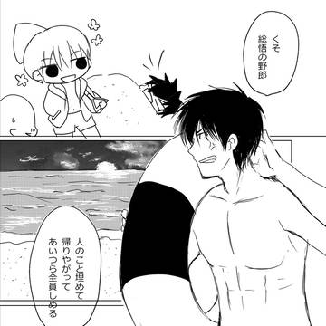 ペン銀さん