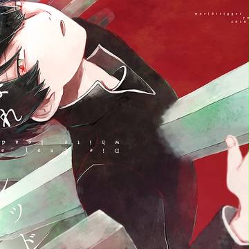 【米三輪】吾が手S11新刊サンプル