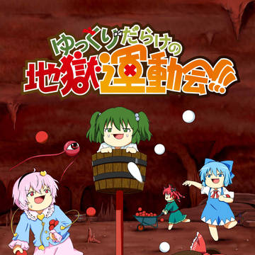 紅楼夢　新刊