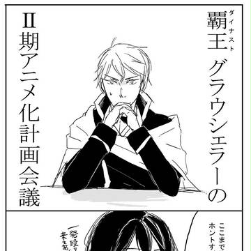 スパークのご案内！