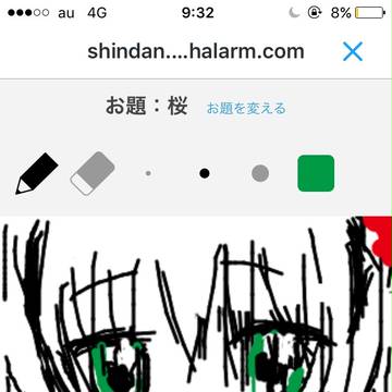 ガタガタさくら
