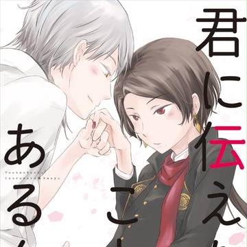 【10/9閃華火華11】新刊サンプル／鶴清