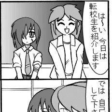 戦慄のマリア
