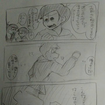 心の音が聞こえない9