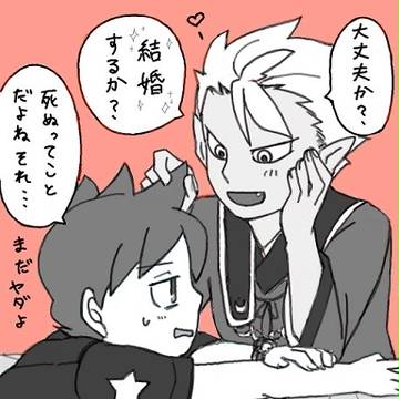 妖怪とケータくん闇鍋