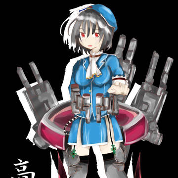 高雄！