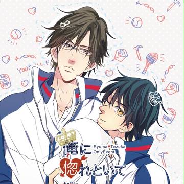 【1/29リョ塚プチ】告知フライヤー第二弾